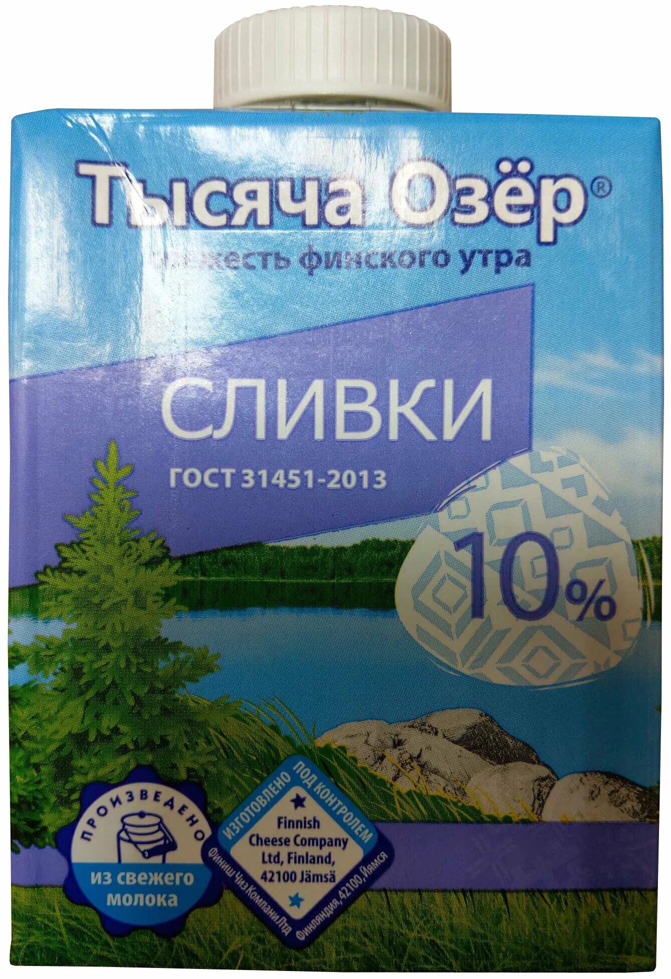 2 тысячи озер. масло тысяча озер 400 гр. 5%, 400 г. финляндия тысяча озер. 5%, 180 г.