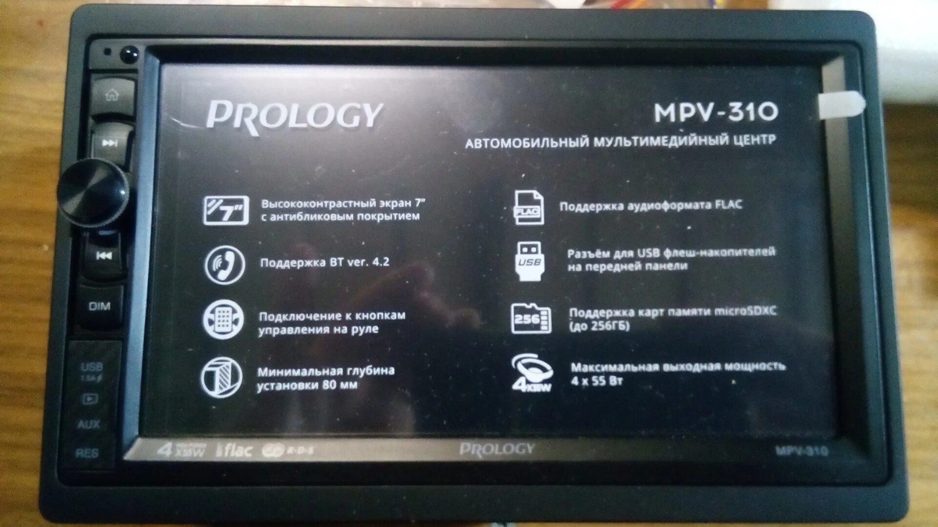 Магнитола купить днс. Prology MPV-310. Магнитола Prology 310. Магнитола 2 din Prology MPV-310 на приору.