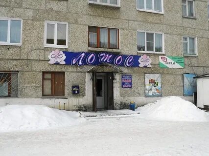 Клубная 4