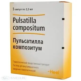 Убихинон композитум отзывы