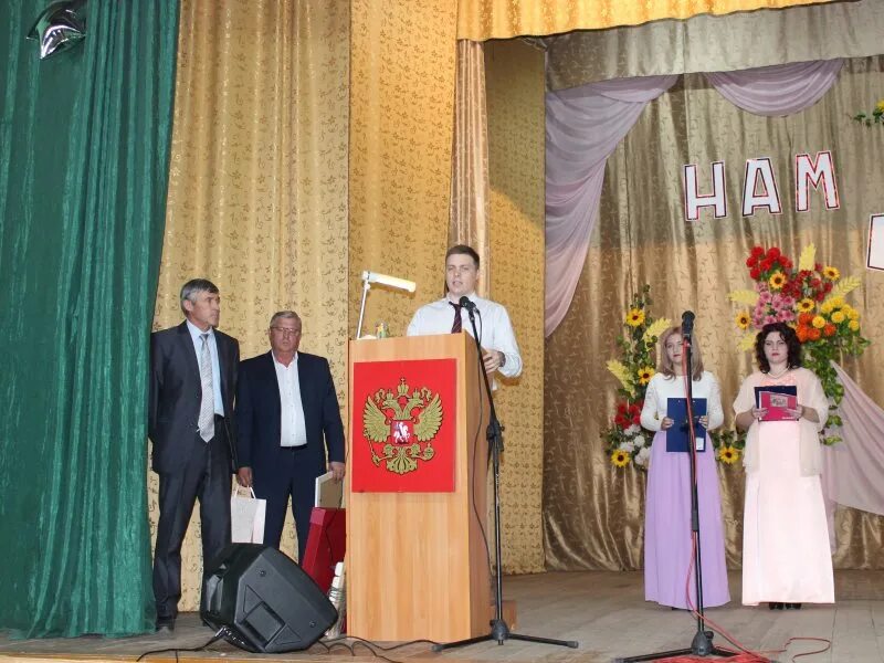 Усть калманский лицей