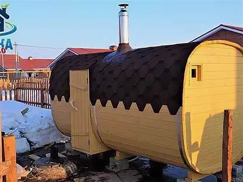 Бочки минус
