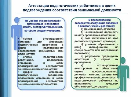 Можно ли доучиться