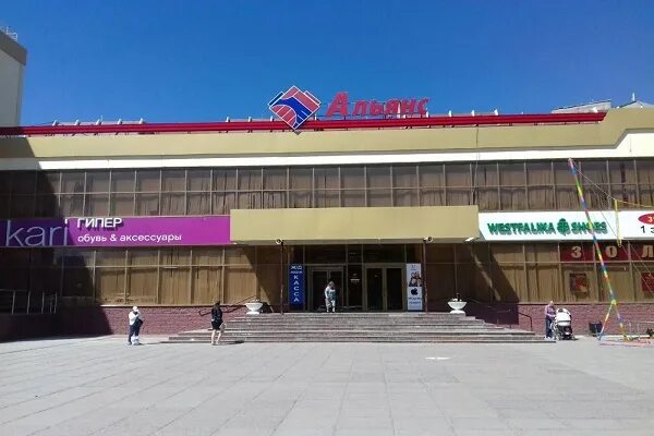 тц альянс ульяновск рябикова 70 магазины. 70. альянс ульяновск режим работы. тц альянс (рябикова 70). тц альянс ульяновск камышинская.