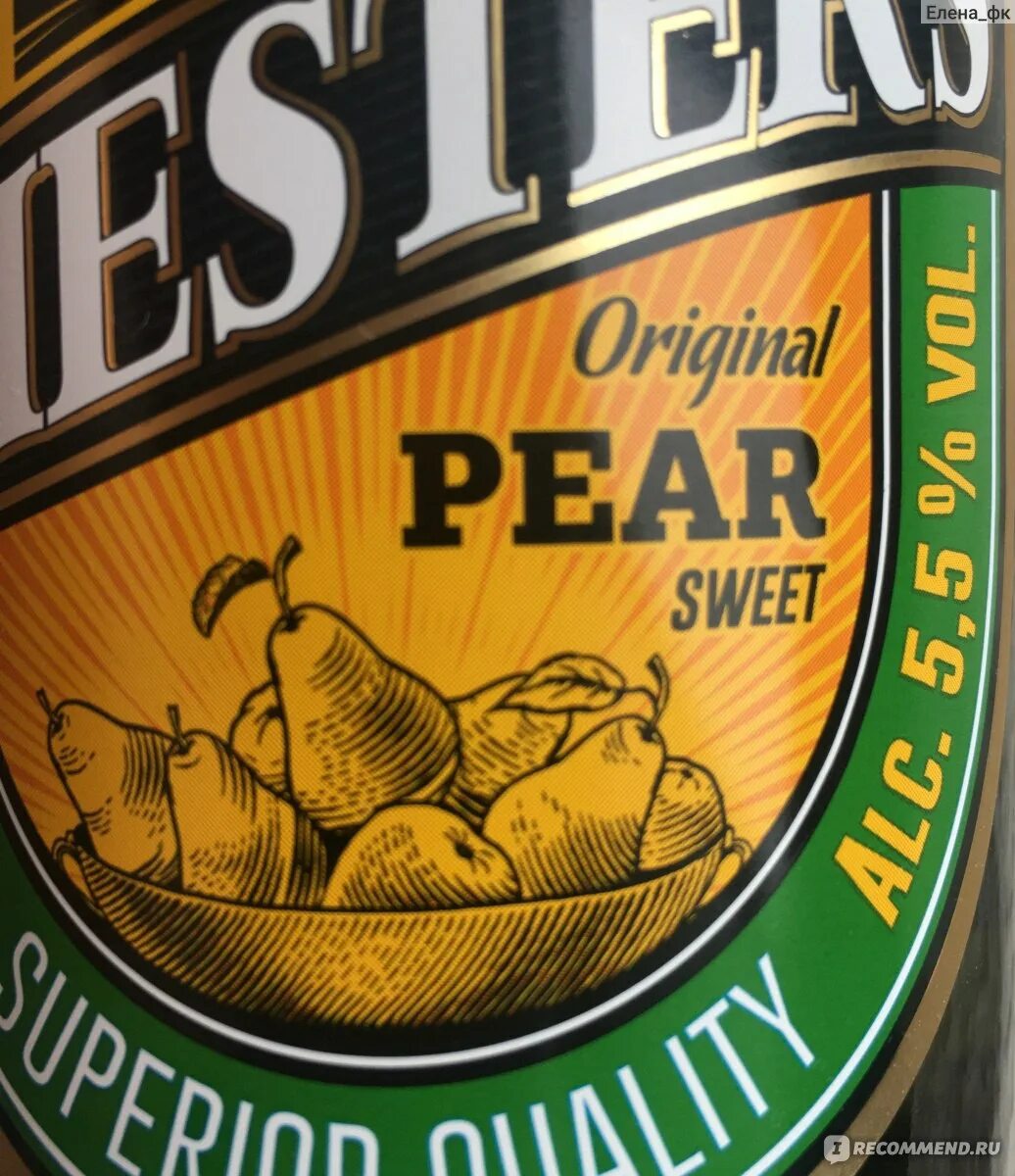 Сидр сладкий. Сидр грушевый честерс. chester сидр. сидр chester&#039;s pear. сидр честерс груша.