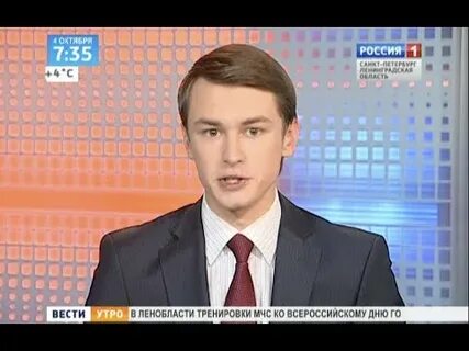Утро вести петербург