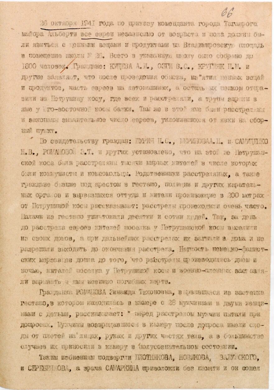 Декрет о разводе 1917 года. Декрет о гражданском браке от 19 декабря 1917 г. Декреты о семье и браке. Декрет о гражданском браке 1917. 18 декабря 1917.