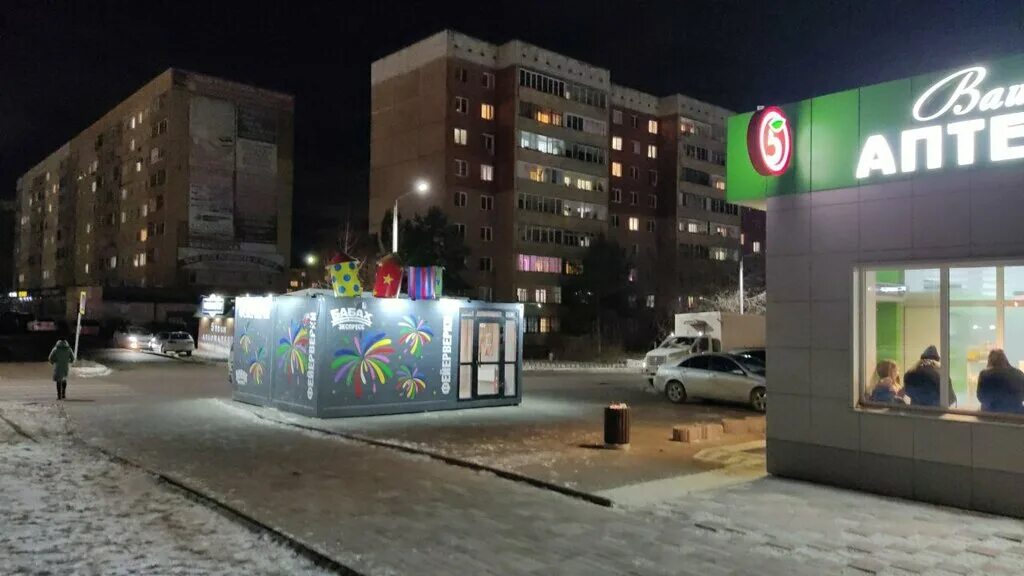 банки сосновоборск. весенняя 11 сосновоборск. банка кофе ссср. сосновоборск ул ленинского комсомола 29. сосновоборск ул энтузиастов 20.