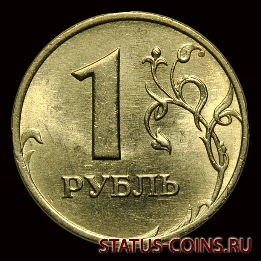 уральская монета 1999 год. 2 рубля 1999 года. товары 1999 года. сколько стоит мелочь 1999 года. монеты россия 1 рубль ммд.