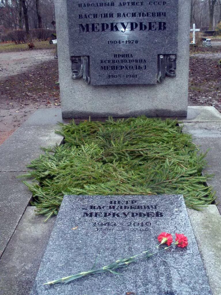 Где похоронен меркурьев. Могила петра меркурьева. меркурьев могила.