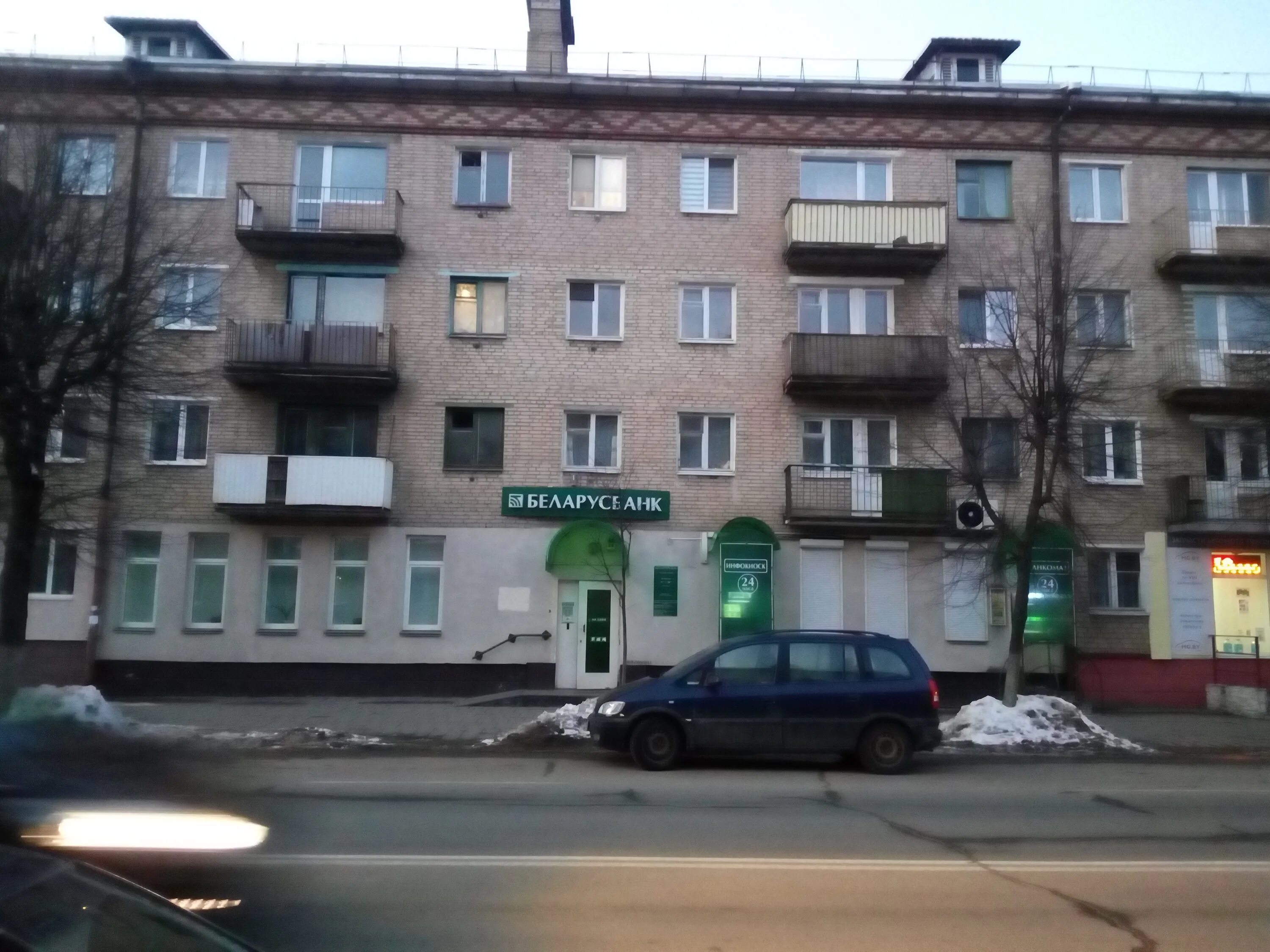 Советская ул. Белорусские банки. Беларусбанк барановичах. Филиалы беларусбанка в барановичах. Беларусбанк бобруйск горького 2 контакты.