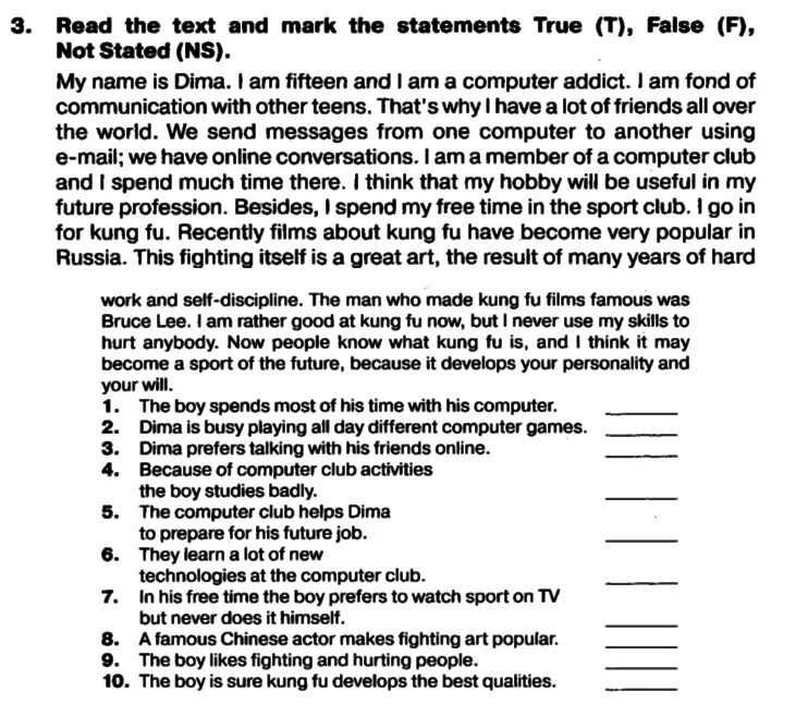 Read again and mark the statements. Read the text and Mark the Statements true t false f not stated NS. Read the text Mark the Statements 1-9 ответы. Read the text and Mark the Statements true t false f not stated NS ответы 5 класс. Read the text and Mark the Statements true t false f not stated ответы 6 класс.