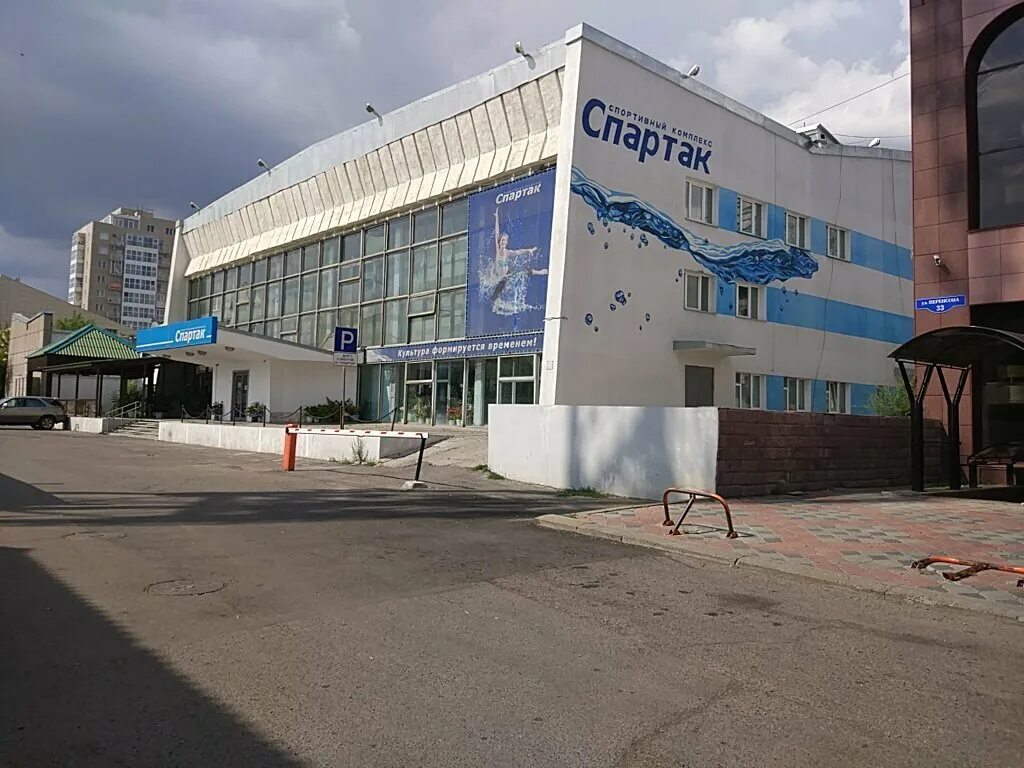 Улица спортивная красноярск