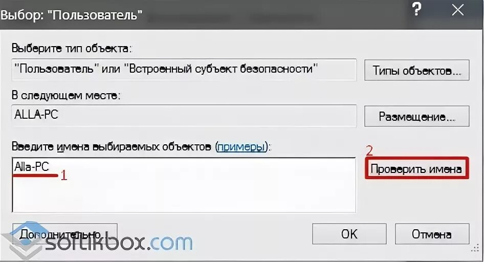 Не открывается служба безопасности виндовс 10. Не открывается служба безопасности Windows 10. Центр обеспечения безопасности Windows 10 как включить. Запустить центр безопасности