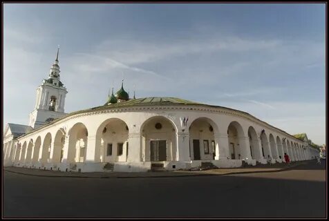 Ростов кострома