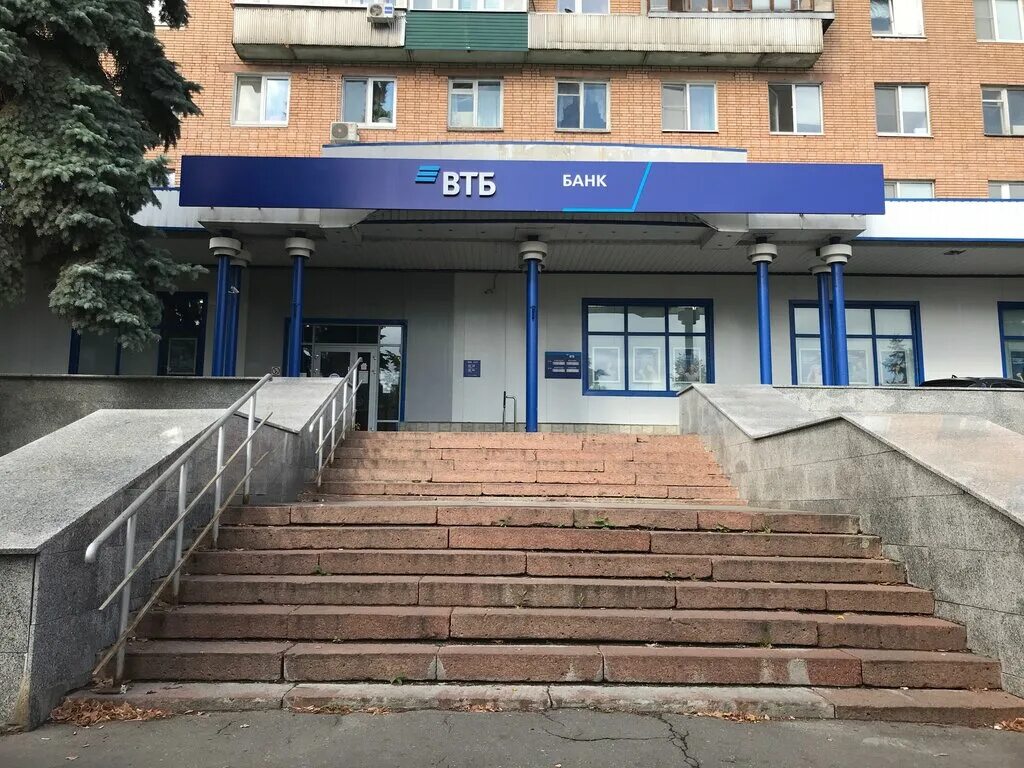 Втб пенза телефон. ВТБ Московская 40. Московская 40 Пенза ВТБ. ВТБ банк Пенза. Пенза ул Московская 40.