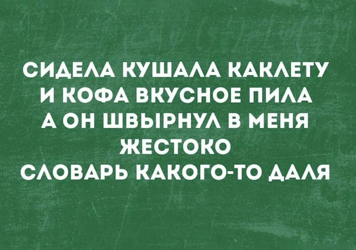 Самые надежные пароли у неграмотных людей. Самый безграмотный человек. Неграмотный человек. Неграмотные шутки. Самый безграмотный человек.