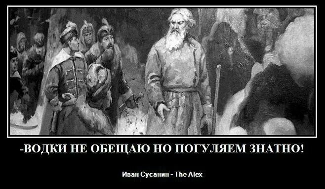 Презентация. Героическая тема в искусстве разных народов.