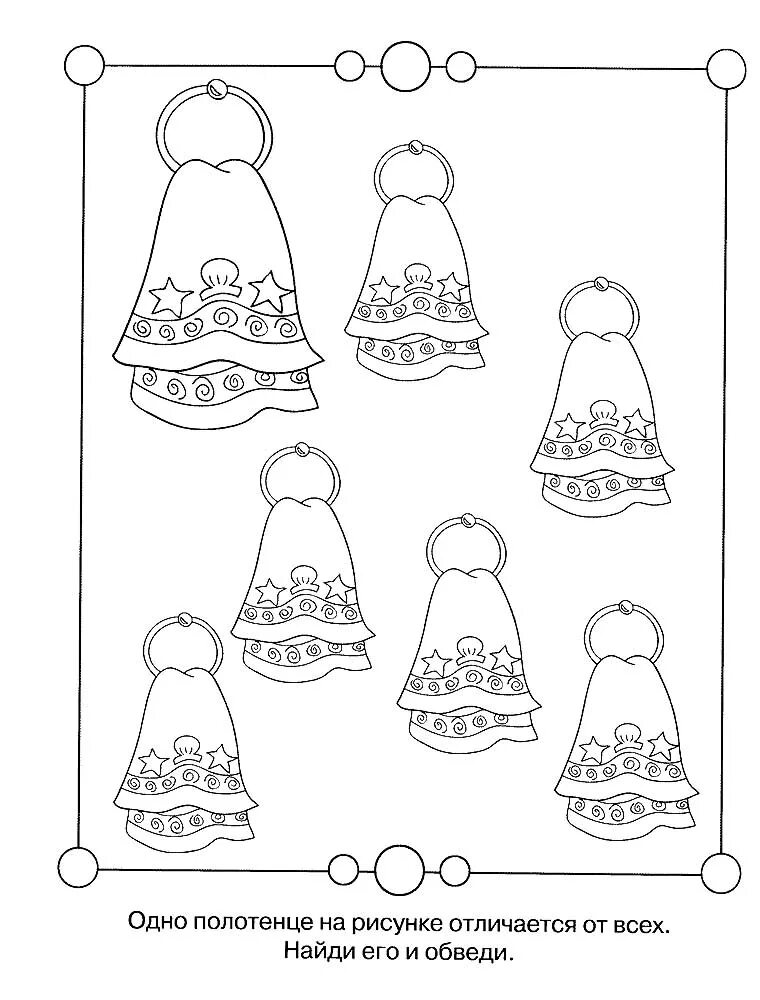 Раскраска полотенце. Полотенце для раскрашивания для детей. Полотенце раскраска для детей. Полотенце раскраска для малышей. Полотенце шаблон для рисования.