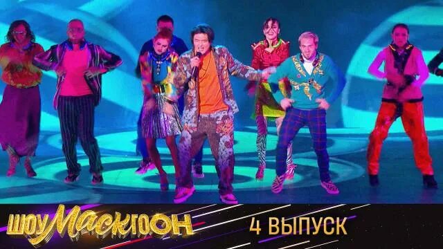 Шоу балет шоумаскгоон. Туриченко шоумаскгоон финал. Шоумасгоон. Туриченко шоумаскгоон финал. Шоумаскгоон участники.