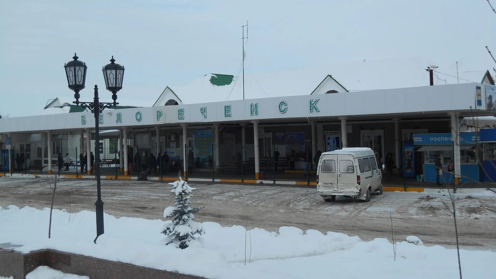 Автовокзал Старая Русса. Автовокзал Белореченск. Автостанция город зима. Автовокзал г. Волжский.
