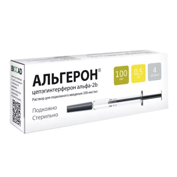 Альгерон 200 мкг 1 мл. Альгерон 100 мкг. Альгерон 100 мкг. Альгерон раствор для инъекций. Альгерон 200 мкг 1 мл.