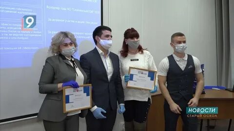 Социальный фонд старый оскол телефон