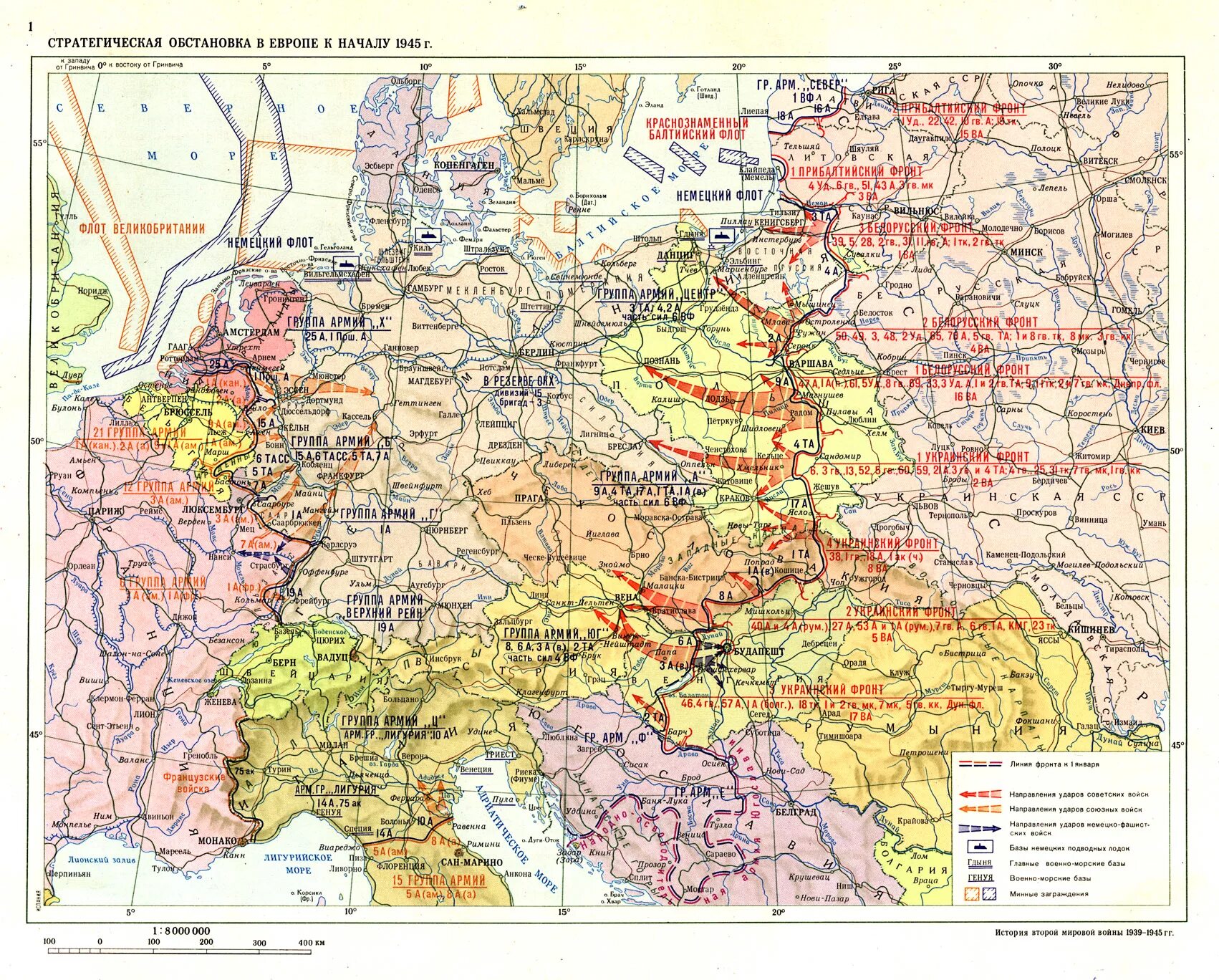 1 Январе 1945 года карта Европы. Карта второй мировой войны 1939-1945 Европа.