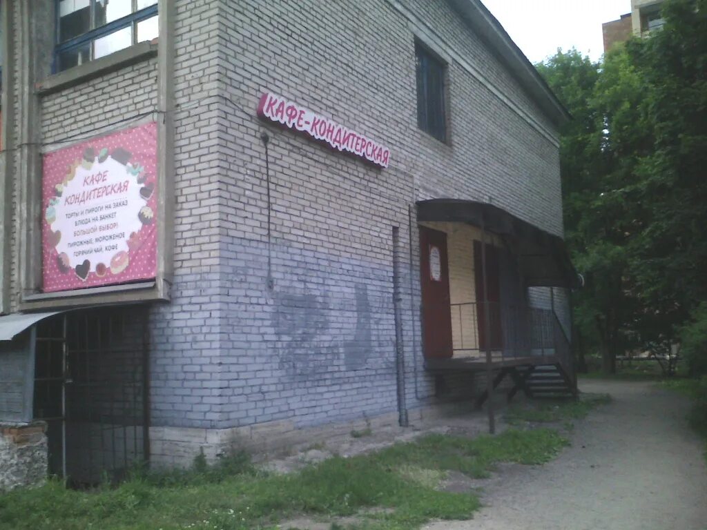 пр-т тореза, 102к4. приемный пункт стеклопосуды. тореза 102 4. проспект тореза 102к4. пр-т тореза, 102к4.