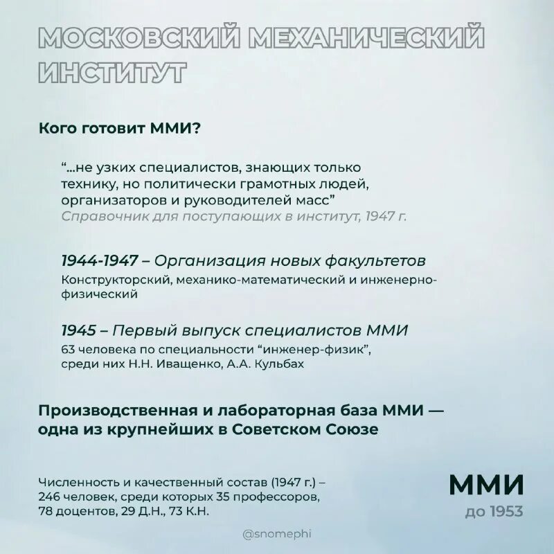 справочная института. текстильный институт косыгина. справочная института это. институт екатерины великой в москве. справочная института.