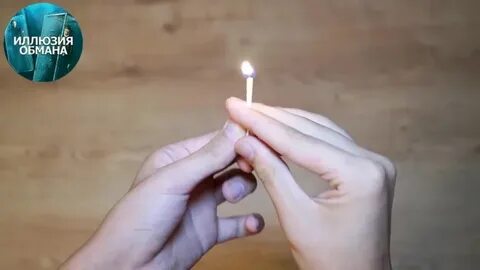 Фокус с тенью