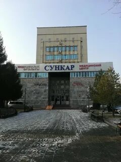 Пушкина тараз