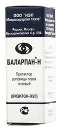 Баларпан н визитон пэг