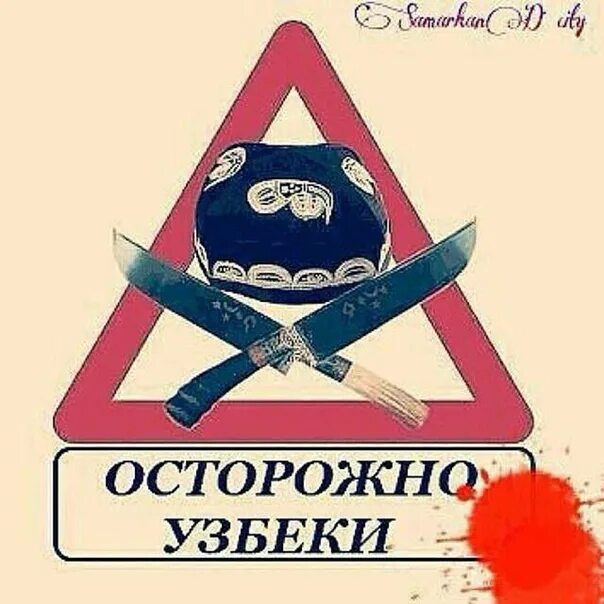 Я узбек. Майка я узбек. Футболка я узбек. Я узбек. Картинки я узбек.