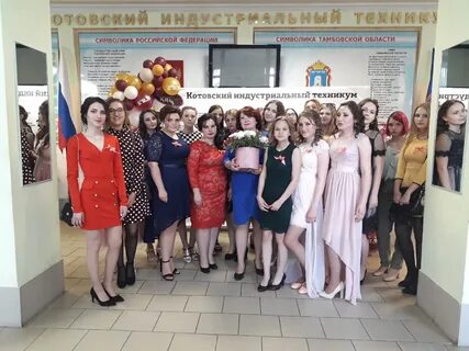 Сайт котовского техникума
