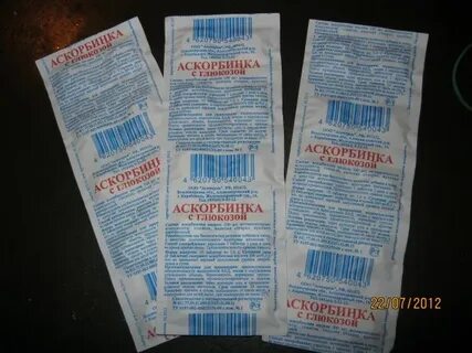 Девочка аскорбинка песни