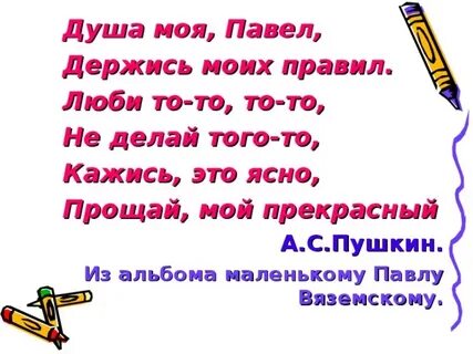 Текст см без