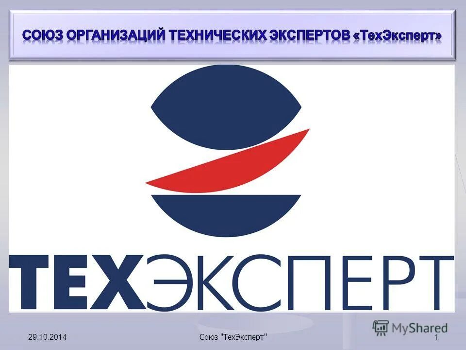 Крым свидетельство. Союз эксперт профессиональных арбитражных управляющих эксперт. Союз профессионалов арбитражного управления. Союз эксперт профессиональных арбитражных управляющих эксперт. Союз эксперт профессиональных арбитражных управляющих эксперт.