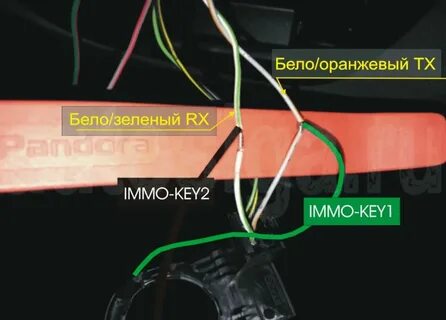 Точки подключения сигнализации форд фокус 1