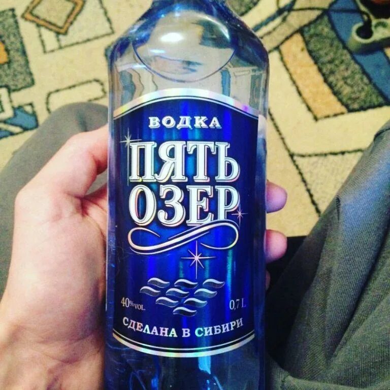 Бутылка пять озер.