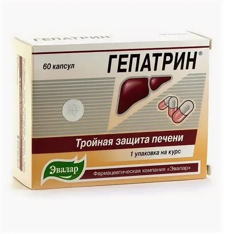 Гепатрин капс. №60 (БАД). Гепатрин био Эвалар. Гепатрин, капс 330мг №60. Гепатрин Эвалар 60. Тройная защита печени