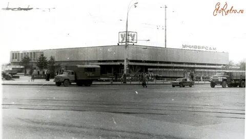 Краснодар 80 х