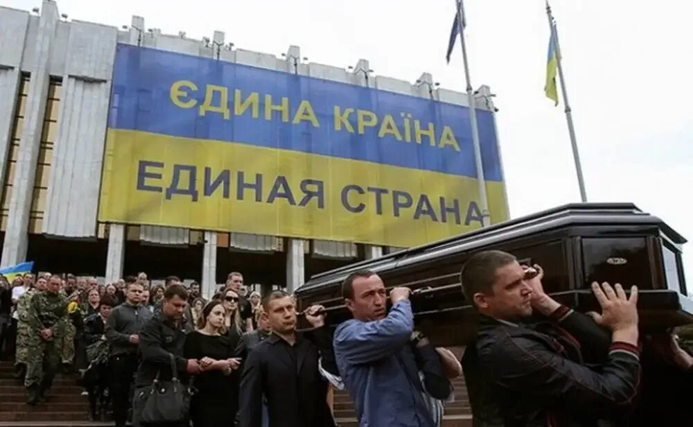 Украине конец. Жители Западной Украины. Демократия на Украине. Россия победит Украину. Украинцев конец
