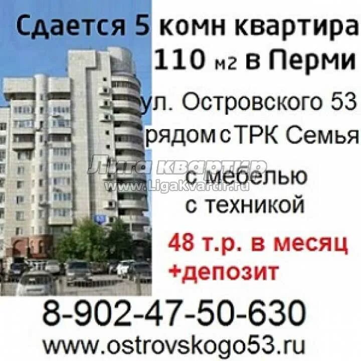 Островского 1 пермь. Пермь, ул. Николая Островского, 53. Н.Островского 53 Пермь. Островского 53 Пермь фото. Островского 51 Пермь.