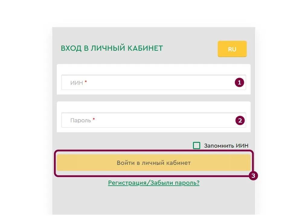 Очередь иин. Зарегистрироваться в ецп. Зарегистрироваться в ецп. Очередь в казахстан. Ажиотаж очередь.