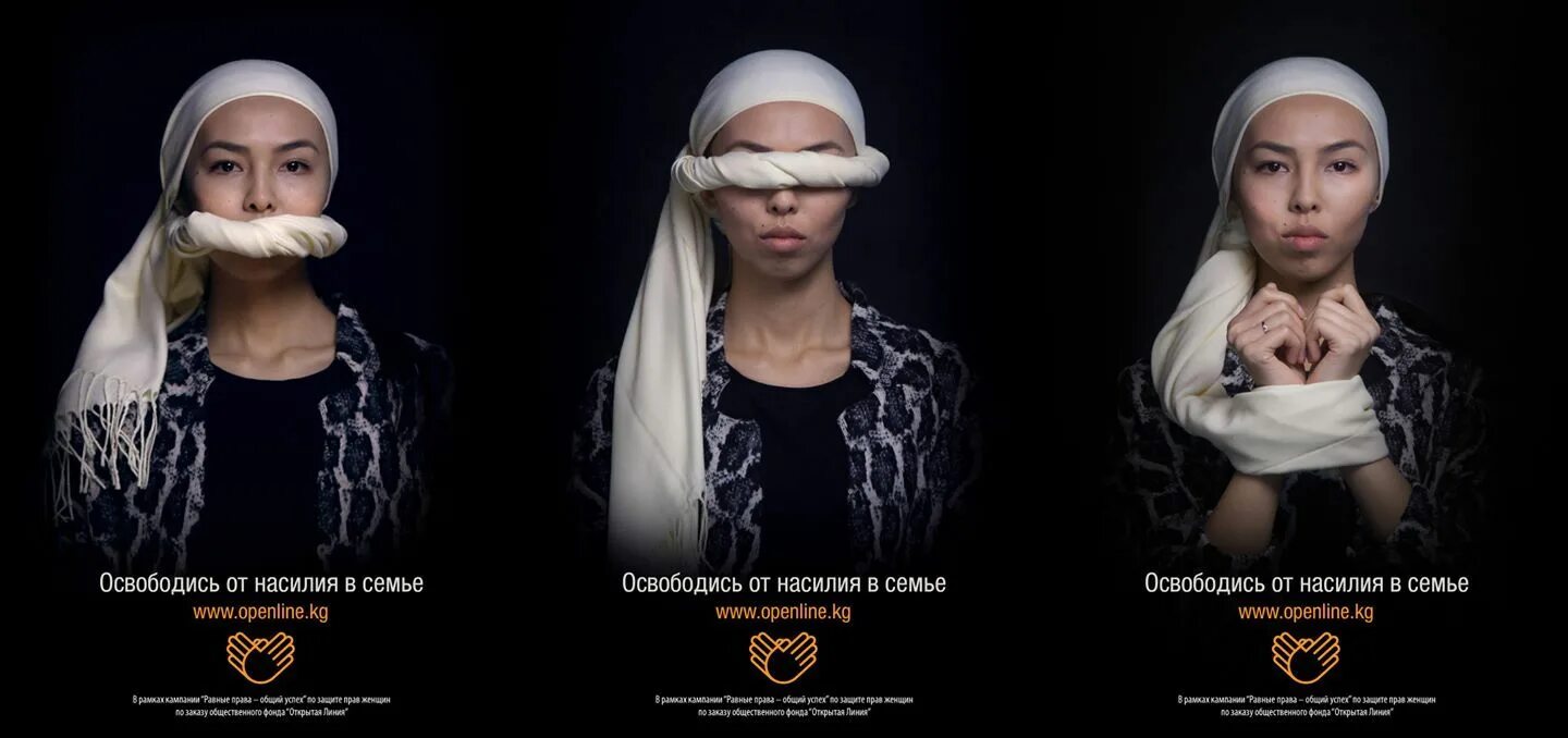 социальная реклама насилие в семье. это шкура а я женщина. социальная реклама сексизм. креативная девушка. социальная реклама женщины.