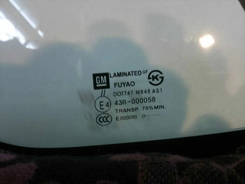 стекло маркировка hanglas. маркировка стекла мазда сх 5. маркировка на стекле ауди. ветровое стекло bmw original logo. Pilkington лобовое стекло as1m1250dot682 43r-001585 расшифровка.