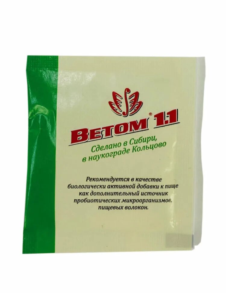 Ветом 1.1 порошок. Ветом 1.1 порошок 50г ветеринарн.. Ветом 1.1 (порошок), 5 г. Ветом 1 порошок, 50 г.. Как принимать ветом людям в порошке