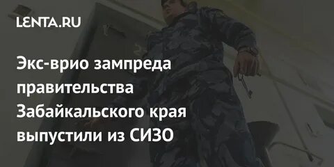 Ук 2019 года