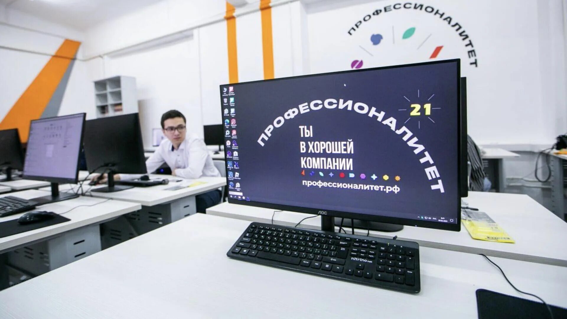 Федеральный проект профессионалитет 2025 год Медынская детская школа искусств Афиша